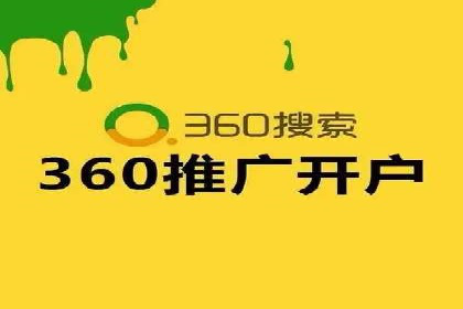 行业领先企业的SEM运营策略案例解析